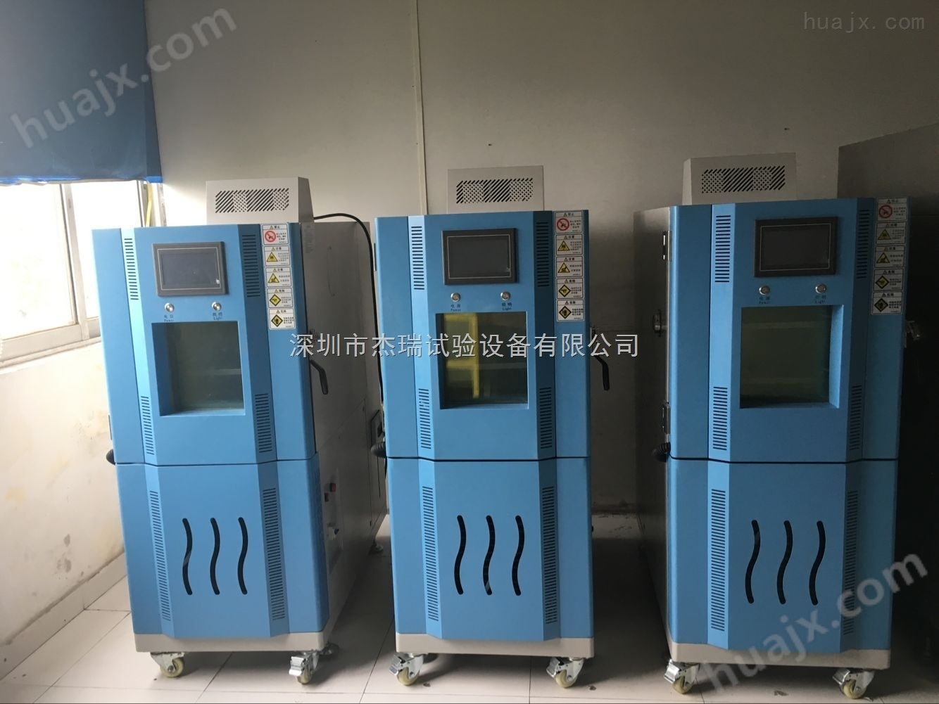广州高低温测试箱价格，高低温循环实验机