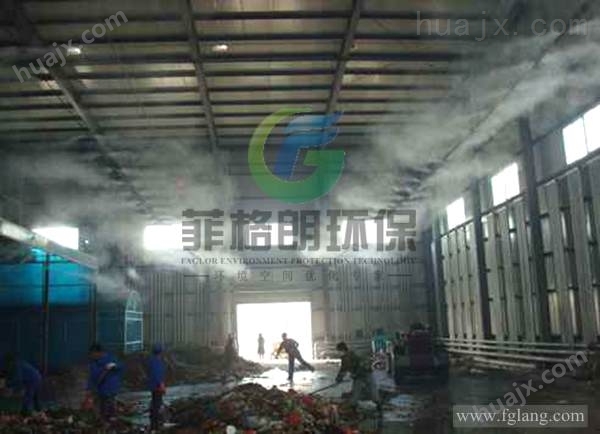 垃圾填埋场喷雾除臭设备广州厂家