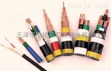 国标ZRVV电缆 询价电话ZRVV3*35+1*16阻燃电力电缆