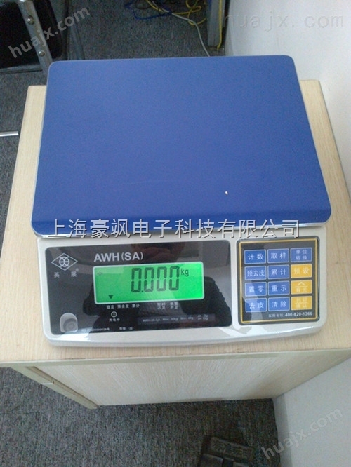130kg电子计数桌秤