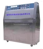 JR-UV3广东荧光紫外灯老化试验箱价格，紫外老化测试机