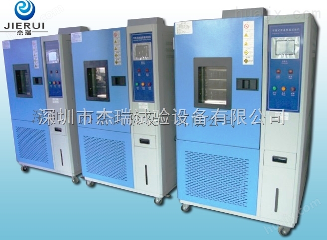广东高低温交变湿热测试箱厂家，高低温湿热箱