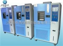 深圳高低温交变湿热试验机厂家，恒温恒湿测试箱