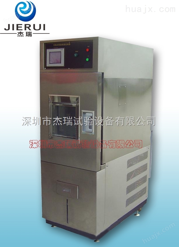 深圳高低温试验箱生产厂家，高低温循环测试机