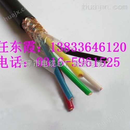 ZR型控制电缆型号规格-天津市电缆总厂橡塑电缆厂