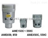 AME-EL450现货SMC超微油雾分离器,smc中国代理商