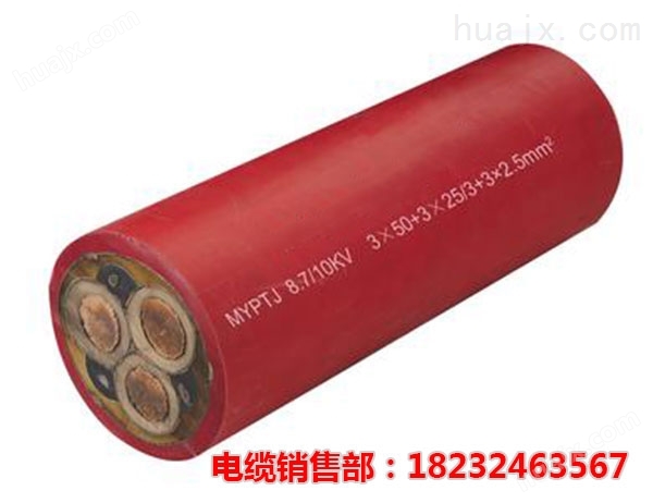 供应国标MCPT-1.9/3.3 采煤机屏蔽橡套软电缆