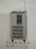 DFY系列低温恒温反应浴温度均匀控温精准