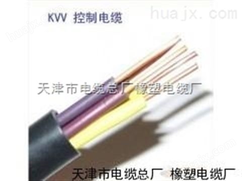 ZR-KVV电缆4*4 KVV控制电缆