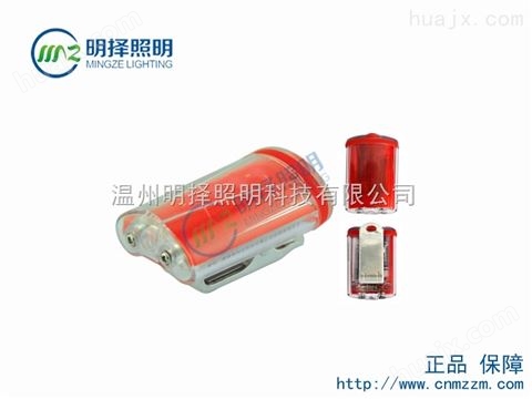 DHX0.17/3L（A）矿用本质安全型信号灯海洋王
