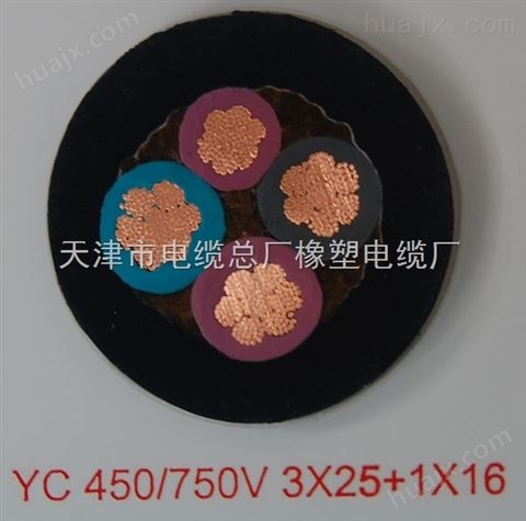 YC-J电缆 YC-J3*70+1*25橡套电缆价格