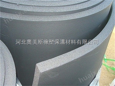 专业生产异形橡塑保温板厂家