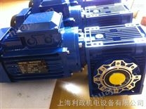 蓝色方壳NMRV075-60-1.5KW涡轮减速电机耐用交货快