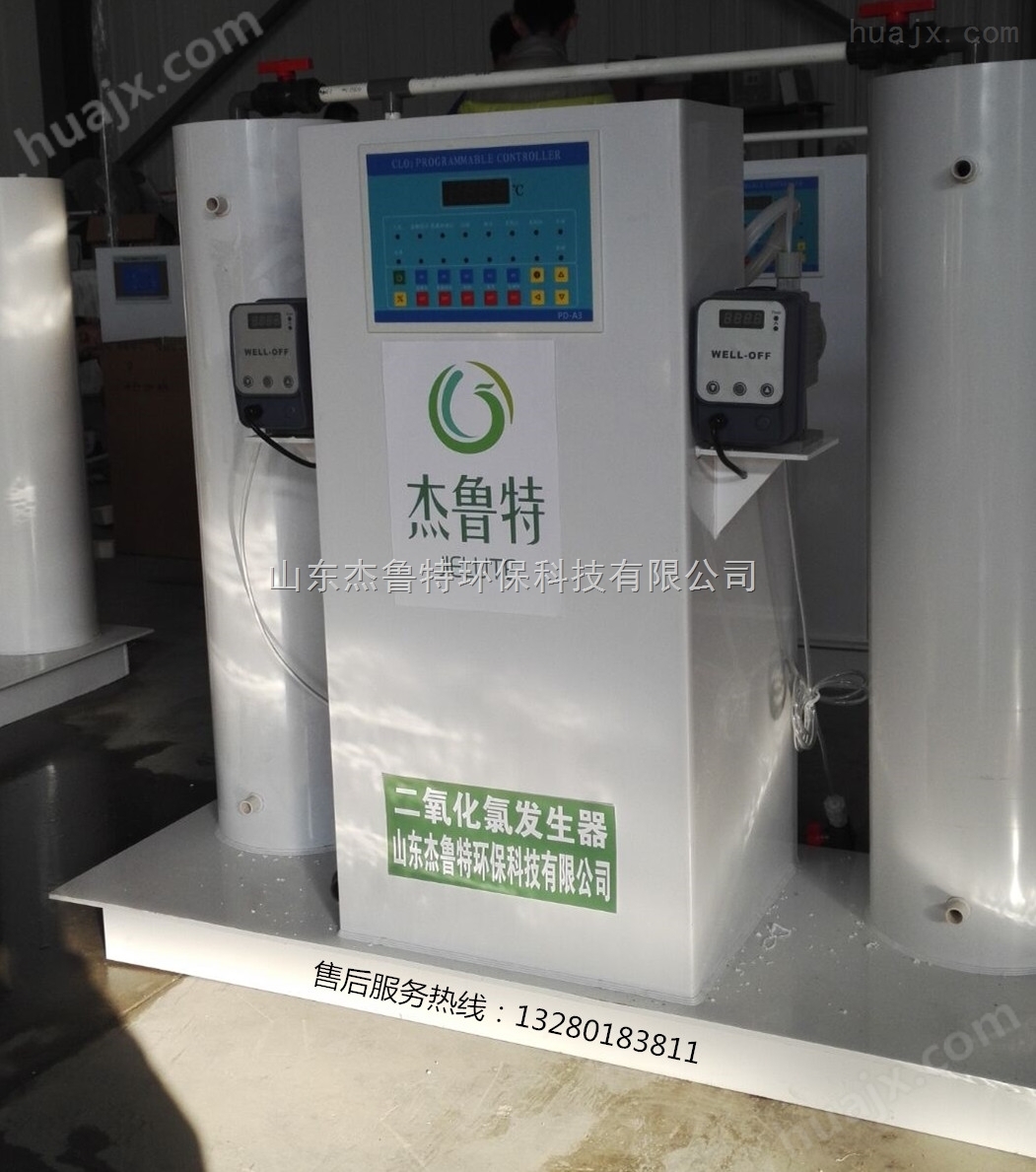 邯郸市新型二氧化氯发生器次氯酸钠发生器消毒一体机