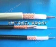小猫电线电缆 全铜射频电缆 SYV 50-2-1 同轴信号线