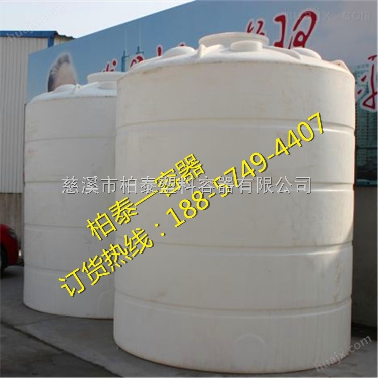 10吨化工溶剂复配储罐，10吨塑料桶厂家