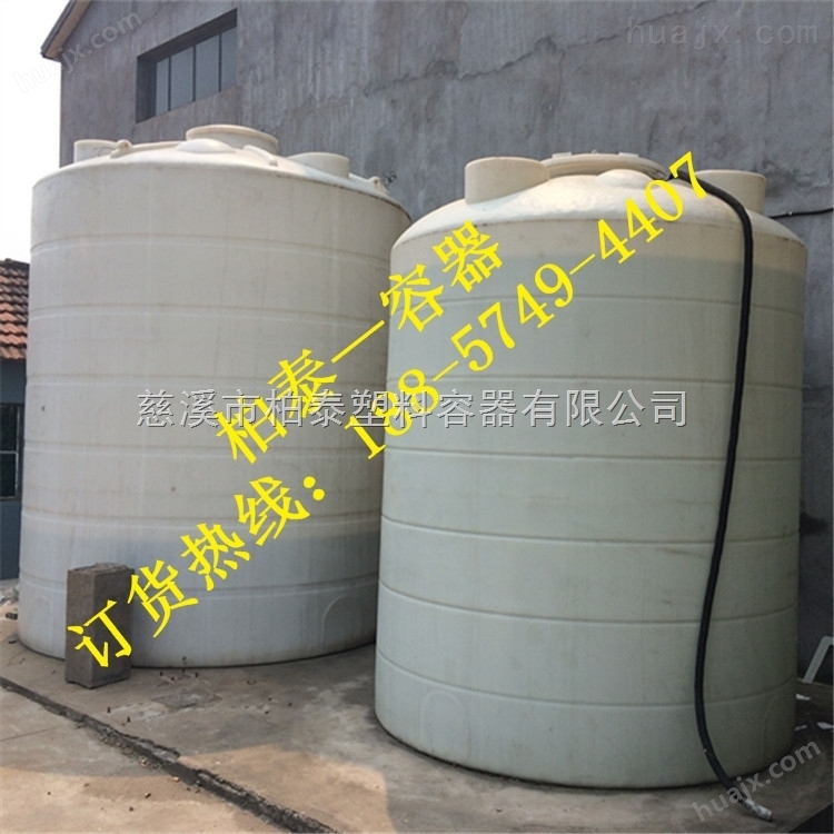 供应10吨污水理塑料桶，塑料水箱厂家