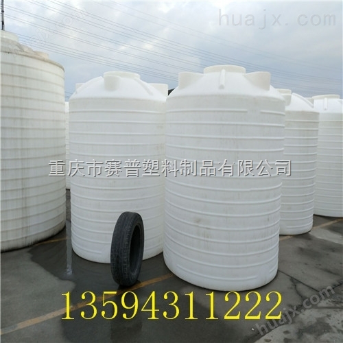 贵州PE塑料水箱水处理容器*