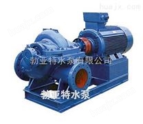 江苏省扬州市 单级泵 自来水增压泵 中开泵型号及参数