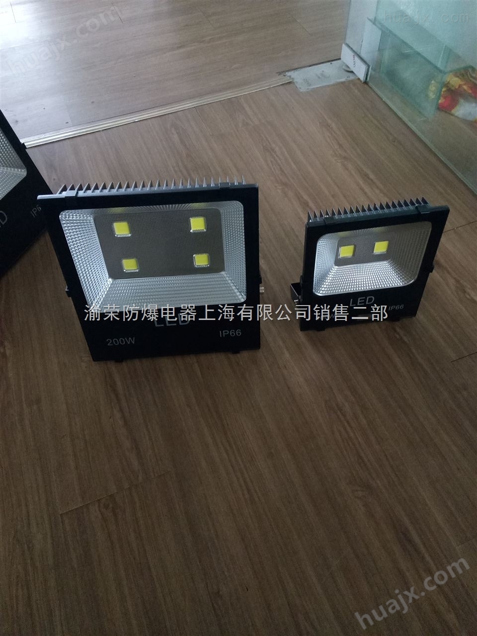上海100瓦LED投光灯