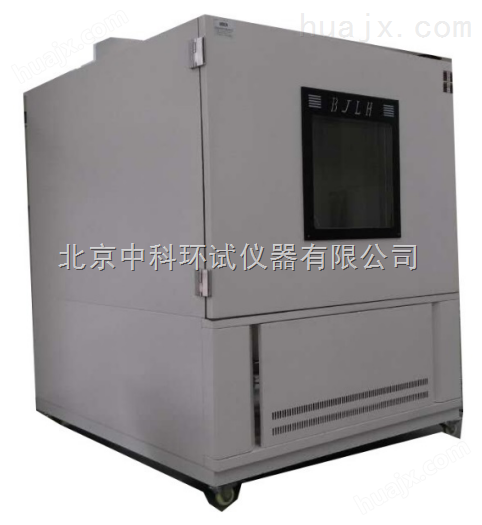 QLH-010热聚变试验箱生产厂家