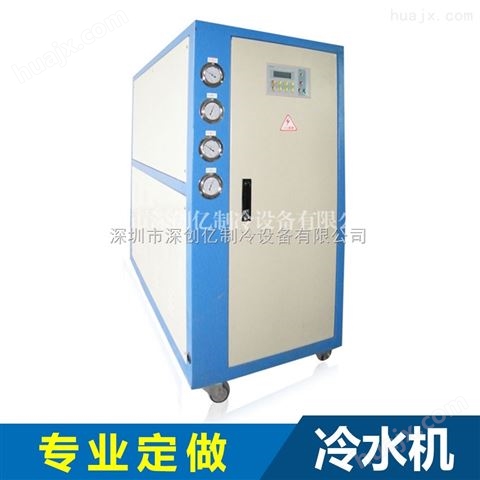 开封冷冻机出厂价制药厂3HP水冷箱式冷水机