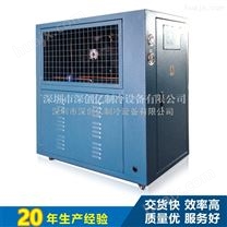厂家*风冷箱式冷冻机组SCY-03A电镀防爆工业冷冻机