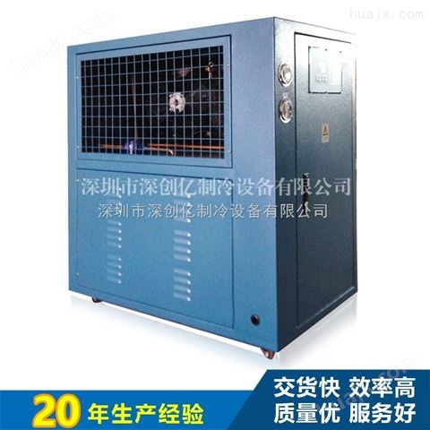 浙江冰水机出厂低价电子厂15HP风冷箱式冷水机