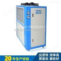 定做各行业工业冷水机组2HP风冷箱式冰水机