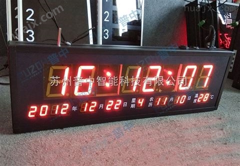 万年历温度时间数码显示屏正计时倒计时LED电子看板