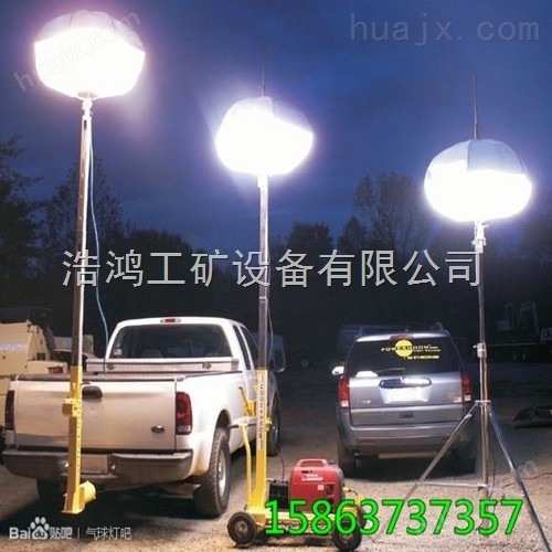 不同发电机组的施工照明车应急照明灯红惑秋季