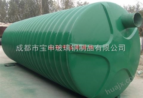 供应环保防腐玻璃钢蓄水池化粪池酸碱罐