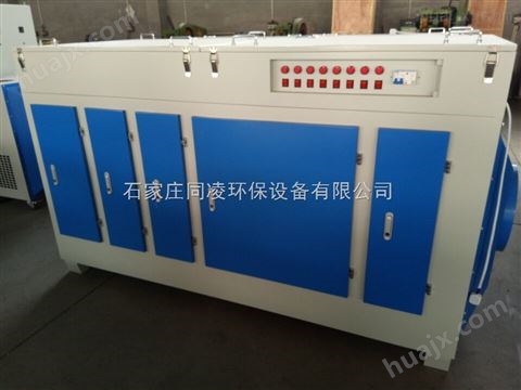 广东珠海光氧催化废气净化器