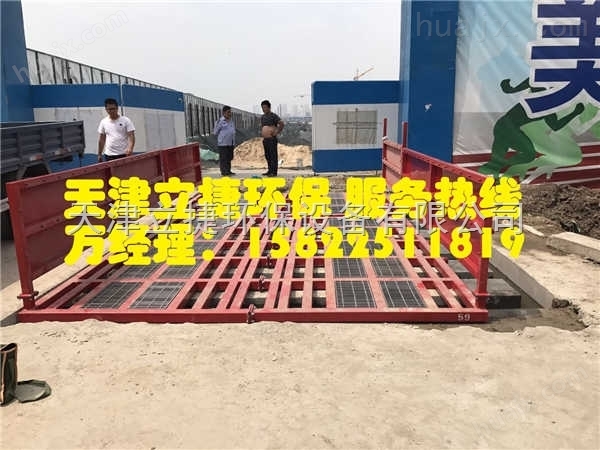 天津河北区建筑工程洗车机，运输车辆自动冲车机