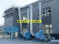 淄博炼油厂voc废气处理设备厂家