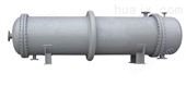 金茂达换热设备有限公司专卖管壳式热交换器