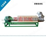 125浙江塑料颗粒机厂家*/操作简单塑料再生机械
