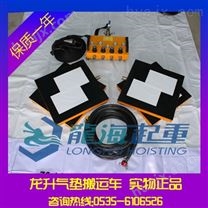 北京气垫搬运车多少钱【GIS组合电器气垫车厂家】龙海起重