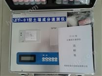 北京上海土壤养分速测仪*出售/*/制造商
