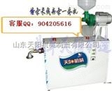 TYG-BM电动磨浆酸浆米线机，扎粉机，米干机，包技术