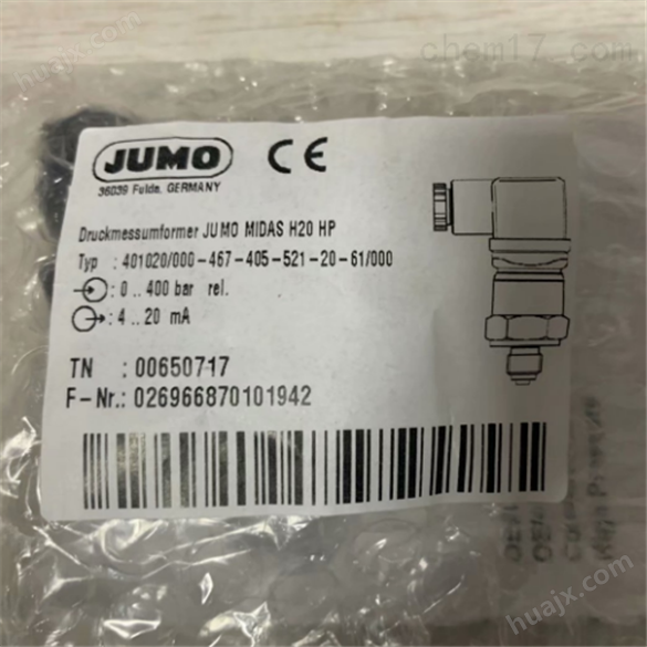 德国原装JUMO传感器德国供应商