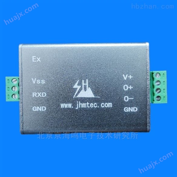 JHM-NS024-20mA噪声传感器分贝大小检测