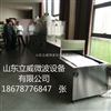 快餐盒饭微波加热设备立威专业生产定制
